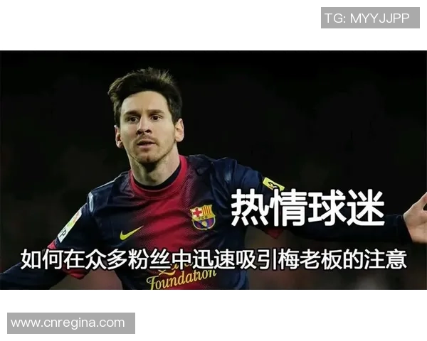 赛后球迷热情采访足球明星分享精彩瞬间与比赛感悟 赛后球迷热情采访足球明星分享精彩瞬间与比赛感悟