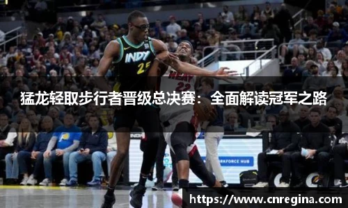 yy体育