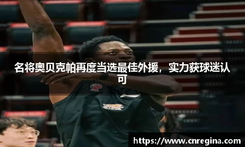 yy体育