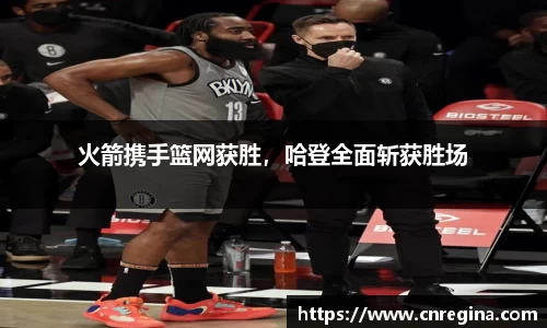 易游体育