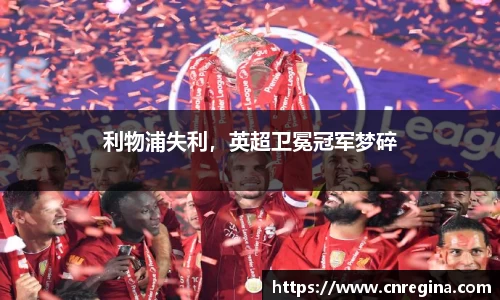 易游体育