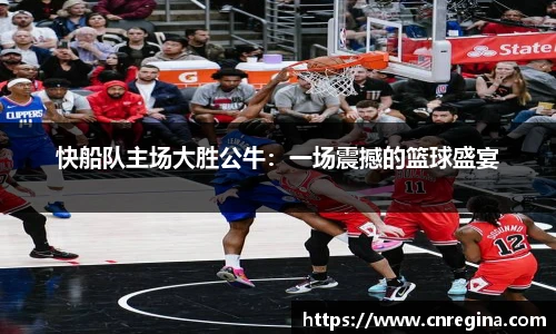 易游体育