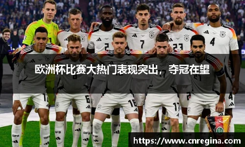 易游体育