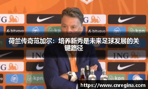 易游体育