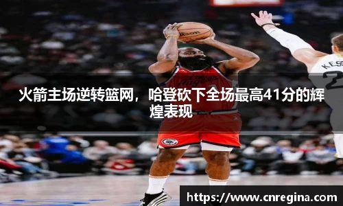 yy易游