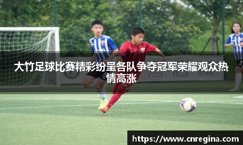 易游体育