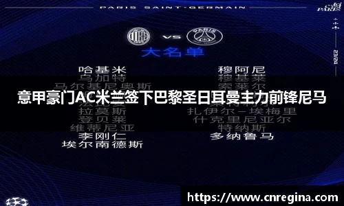 yy易游