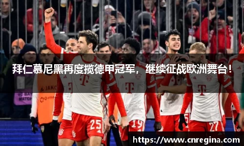 易游体育