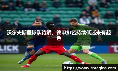 yy易游