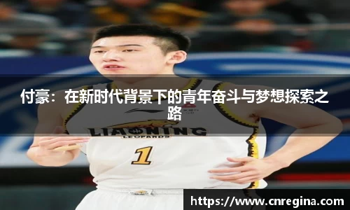 易游体育