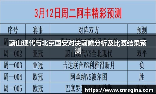 yy体育