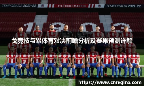 yy易游体育
