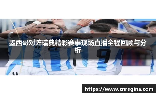 易游体育
