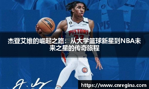 yy易游体育