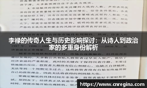 yy易游