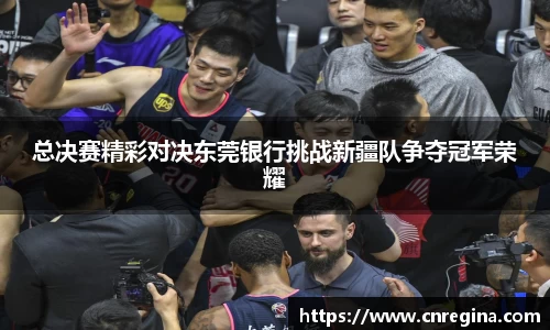 易游体育