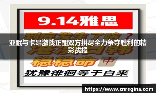yy易游体育