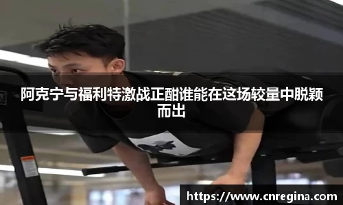 yy体育