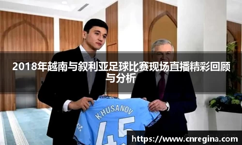 yy体育