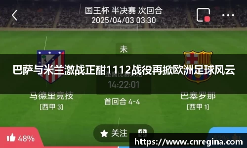 易游体育