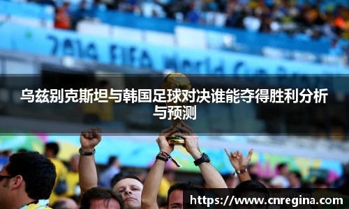 易游体育