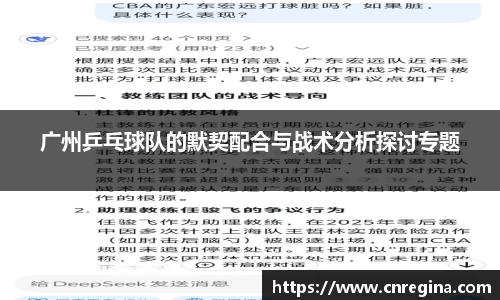 yy体育